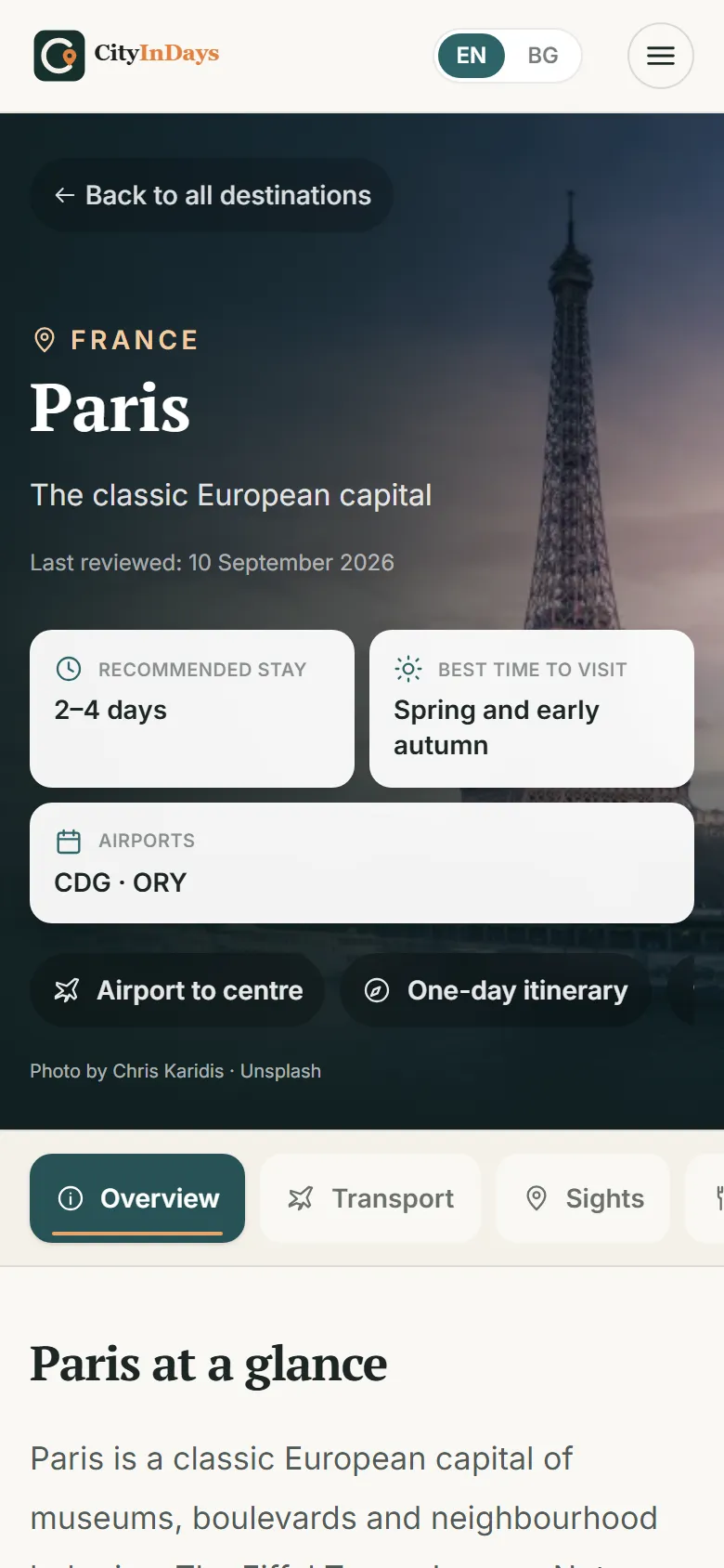 CityInDays — mobile view